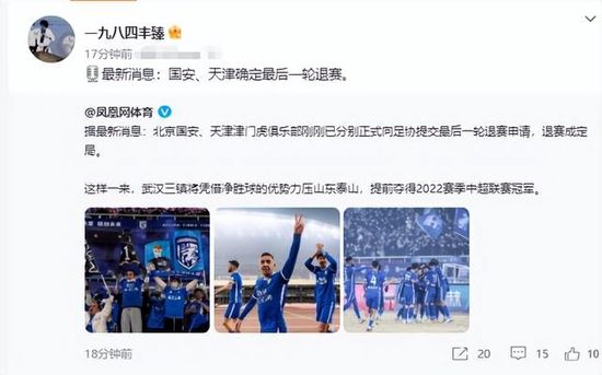 他继续保持着强大的动力，因为首先，他是这家俱乐部的球迷，在他还是一个孩子的时候就是如此，这让他对这件球衣有特别的喜爱，这也使得俱乐部保持着领先的位置。